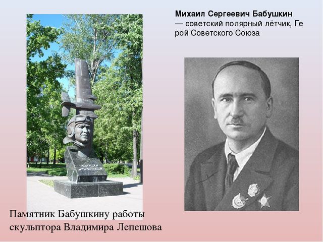 Проект -воспитание патриотических чувств,посредством знакомства с малой Родиной Свиблово.