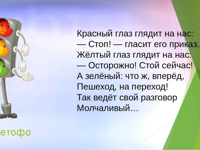 Презентация для детей 4-6лет "Что притягивает магнит"
