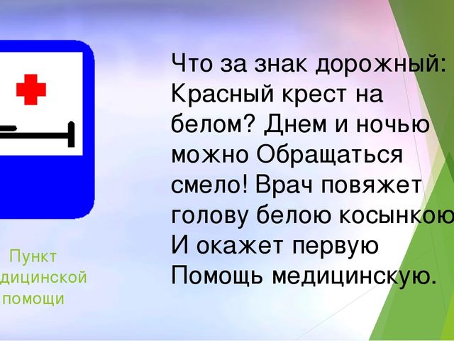 Презентация для детей 4-6лет "Что притягивает магнит"