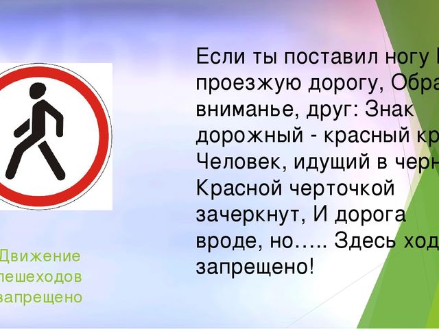 Презентация для детей 4-6лет "Что притягивает магнит"