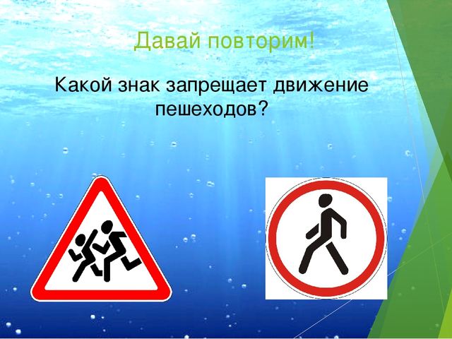 Презентация для детей 4-6лет "Что притягивает магнит"