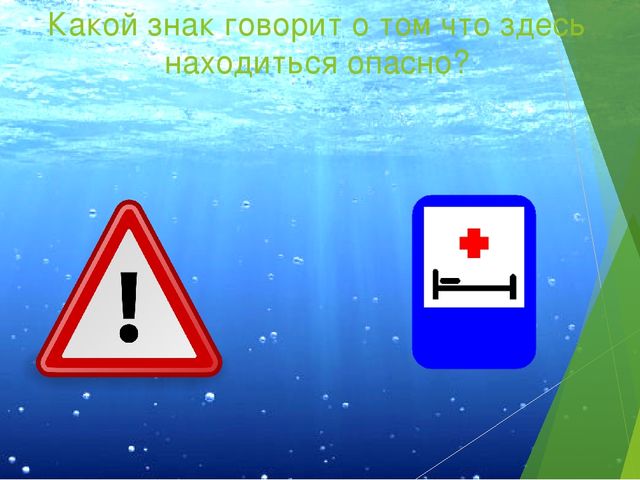 Презентация для детей 4-6лет "Что притягивает магнит"