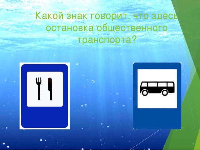 Презентация для детей 4-6лет "Что притягивает магнит"