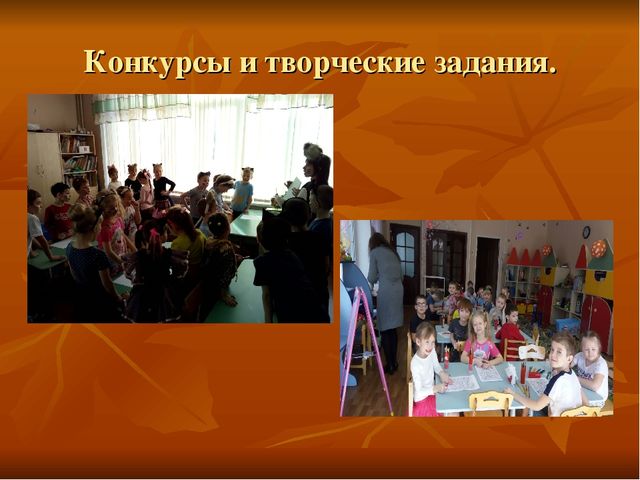 Проект для подготовительной группы "Домашние животные"