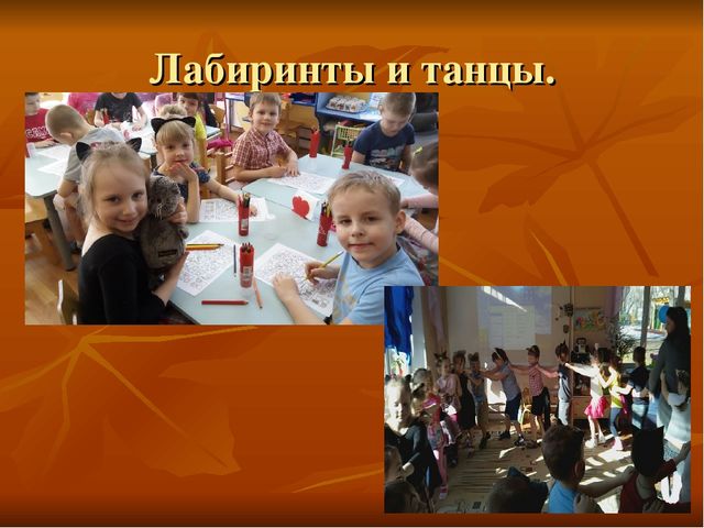 Проект для подготовительной группы "Домашние животные"