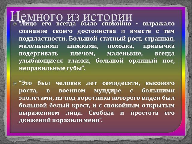 Презентация по детской литературе ''Творчество Л. Толстого для детей''