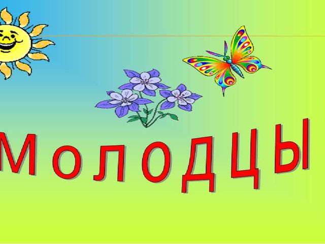 Презентация дидактическая игра: "Весна"