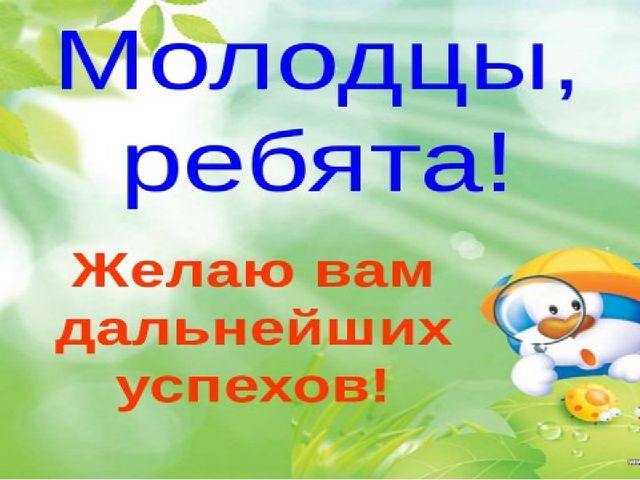 Презентация. Дидактическая игра: " Найди лишнее"