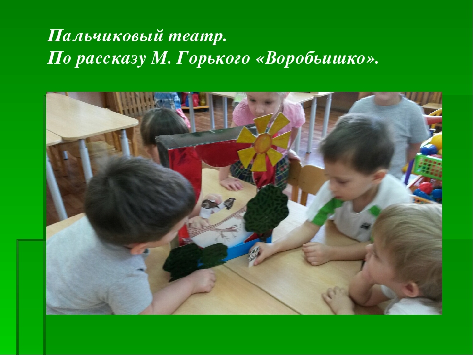 Проект "Птицы родного края"