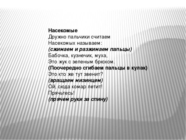 Презентация "Игра-викторина Что? Где? Когда?