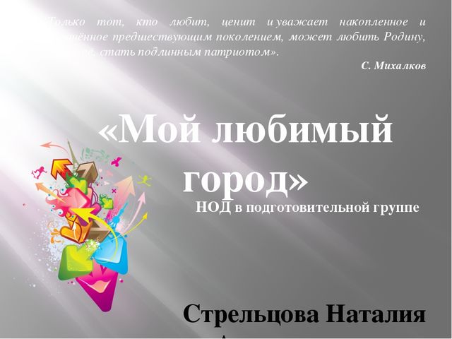 Фотография на тему Фланелеграф-фартук