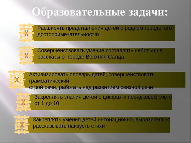Фотография на тему Фланелеграф-фартук