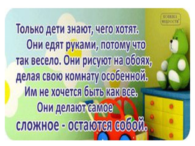 Презентация "Сюжетно – ролевая игра как средство развития коммуникативных способностей детей дошкольного возраста в рамках ФГОС