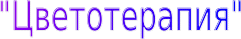 Shape1