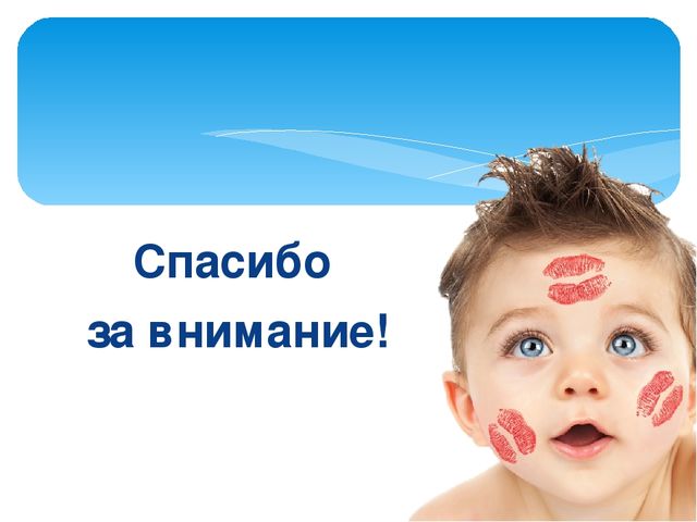 Презентация по теме:"Взаимосвязь развития речи и развития тонких дифференцированных движений пальцев и кисти рук детей"