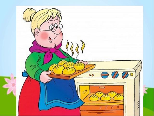 В гости к бабушке