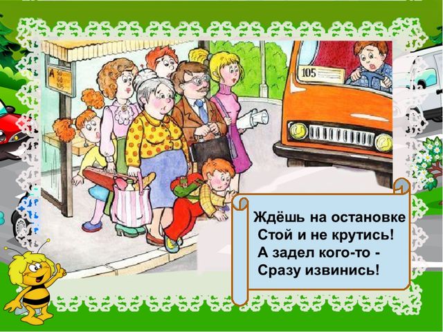 В гости к бабушке