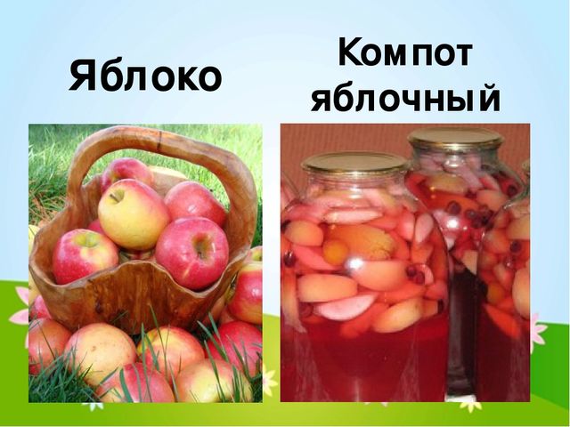 В гости к бабушке