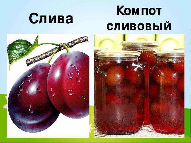 В гости к бабушке