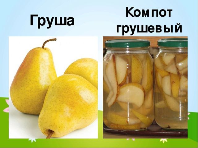 В гости к бабушке