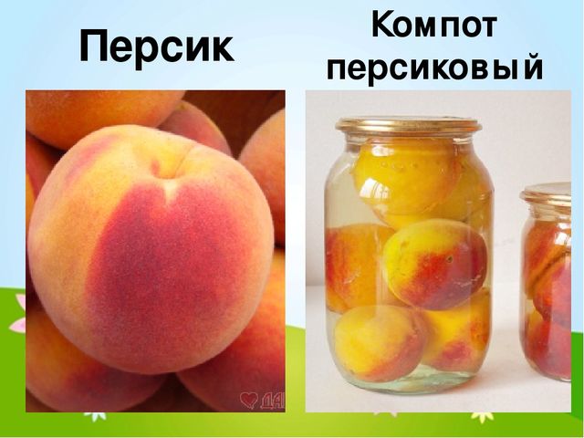 В гости к бабушке