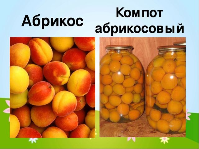 В гости к бабушке