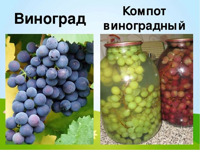 В гости к бабушке