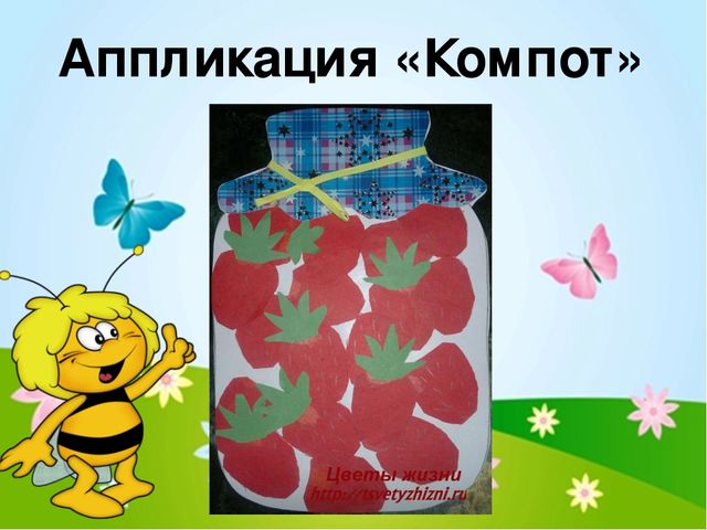 В гости к бабушке