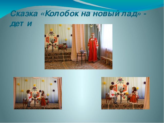 Презентация отчет по самообразованию на тему " Развитие познавательной инициативы в условиях детского сада и семьи через проектную деятельность".
