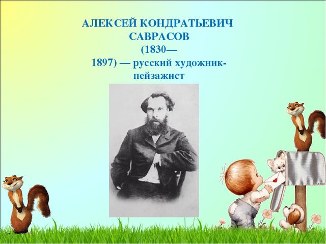 Презентация по ИЗО "Я и мой двор"