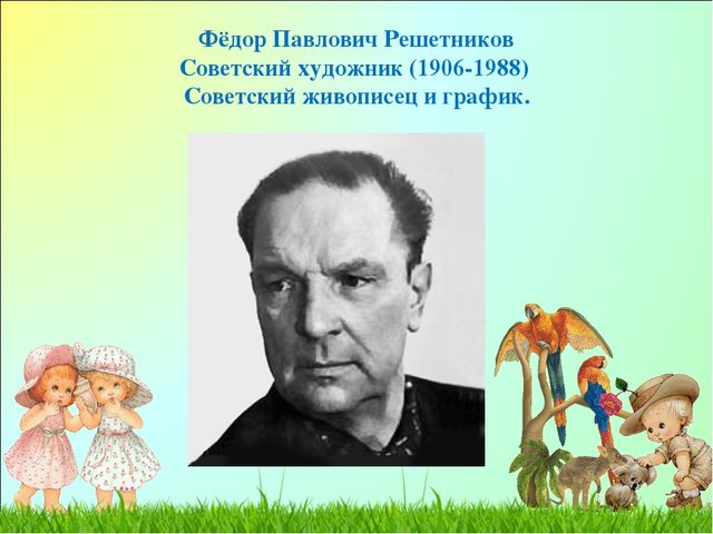 Презентация по ИЗО "Я и мой двор"