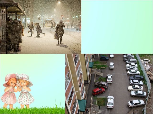Презентация по ИЗО "Я и мой двор"