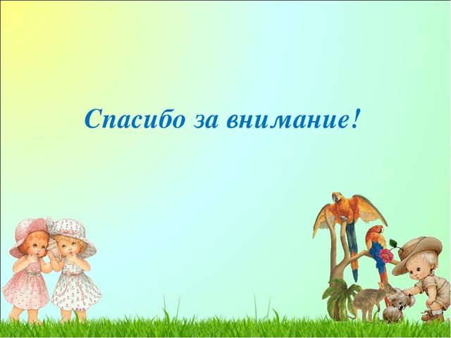 Презентация по ИЗО "Я и мой двор"