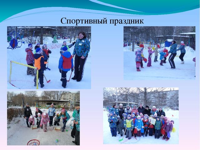 Взаимодействие ДОУ с родителями в рамках ФГОС ДО