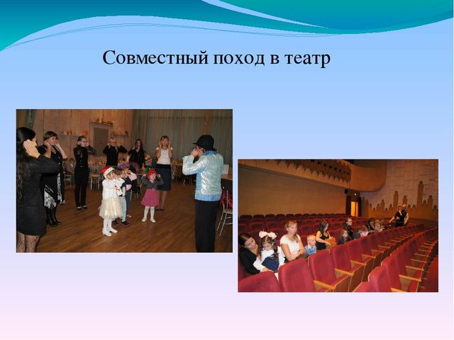 Взаимодействие ДОУ с родителями в рамках ФГОС ДО