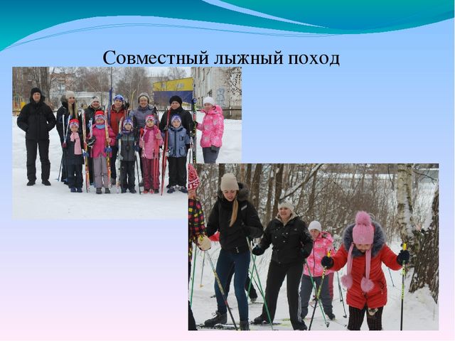 Взаимодействие ДОУ с родителями в рамках ФГОС ДО