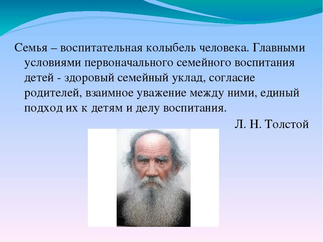 Взаимодействие ДОУ с родителями в рамках ФГОС ДО