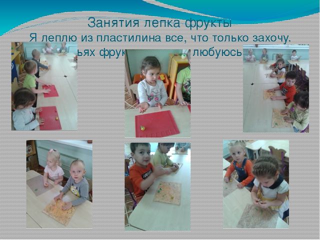 Презентация для родительского собрания в детском саду на тему "Какие мы пришли"