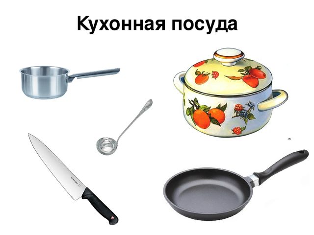 Презентация по развитию речи "Посуда"