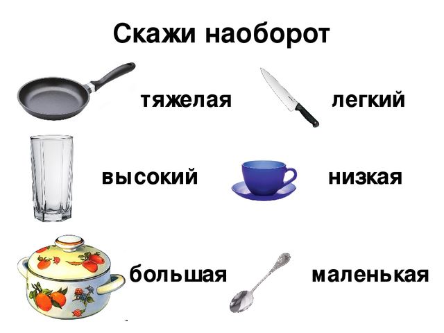 Презентация по развитию речи "Посуда"