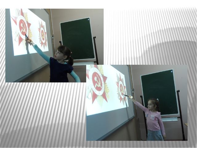 Презентация проекта "Так начиналась Победа"