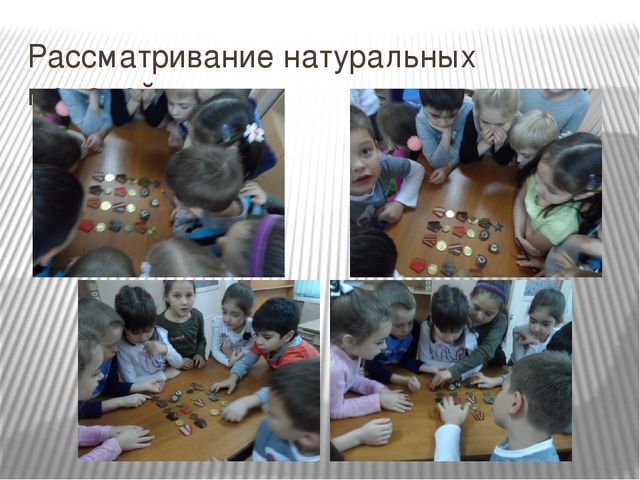 Презентация проекта "Так начиналась Победа"