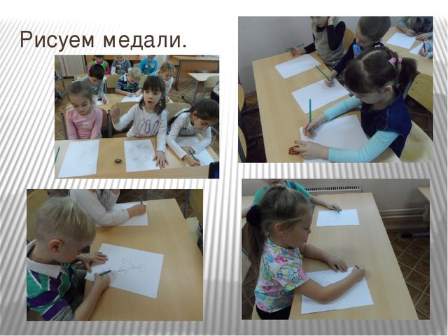 Презентация проекта "Так начиналась Победа"