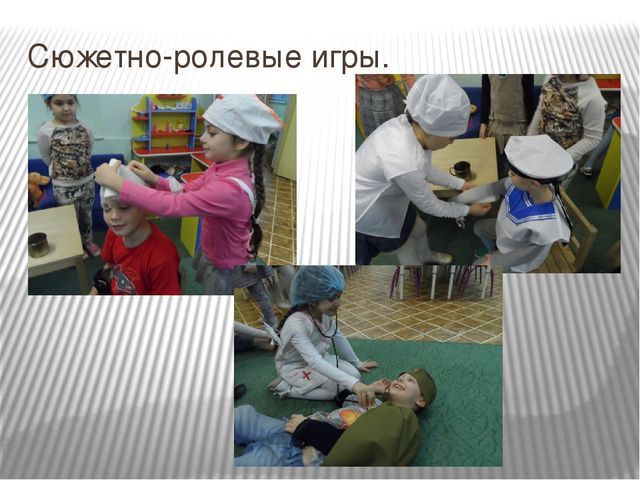Презентация проекта "Так начиналась Победа"