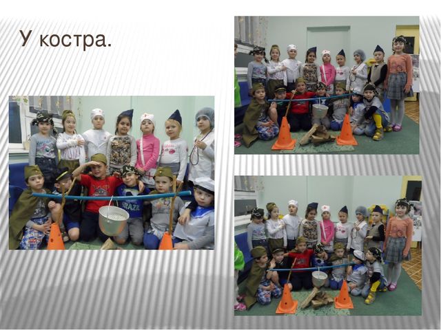 Презентация проекта "Так начиналась Победа"