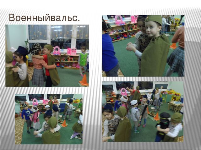 Презентация проекта "Так начиналась Победа"