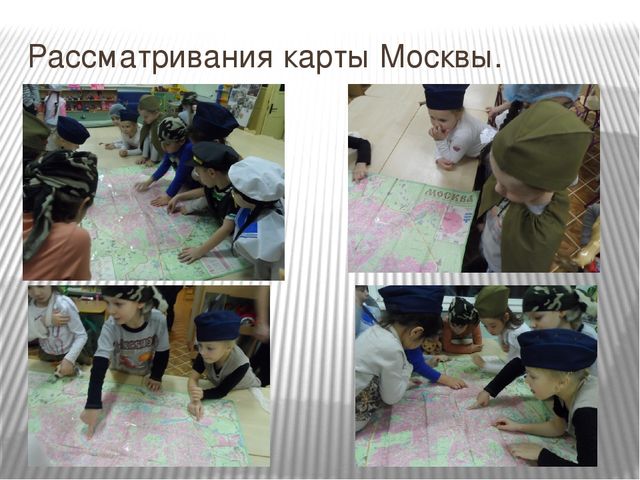 Презентация проекта "Так начиналась Победа"