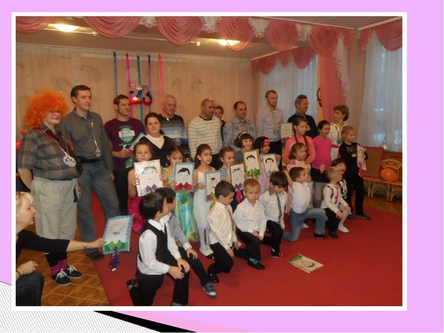 Презентация отчета по самообразованию "Партнерские отношения между родителями воспитанников и педагогов через проектную деятельность"