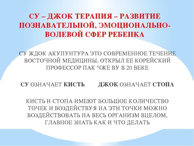 Презентация "Развитие мелкой моторики"