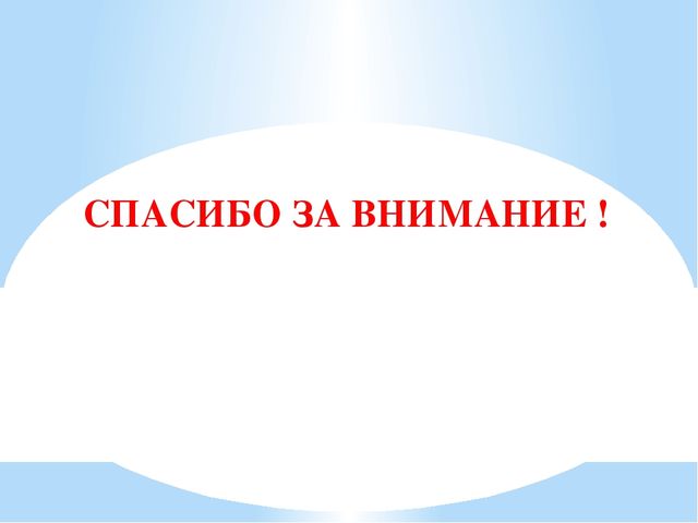 Презентация "Развитие мелкой моторики"